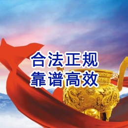 昭阳讨账公司